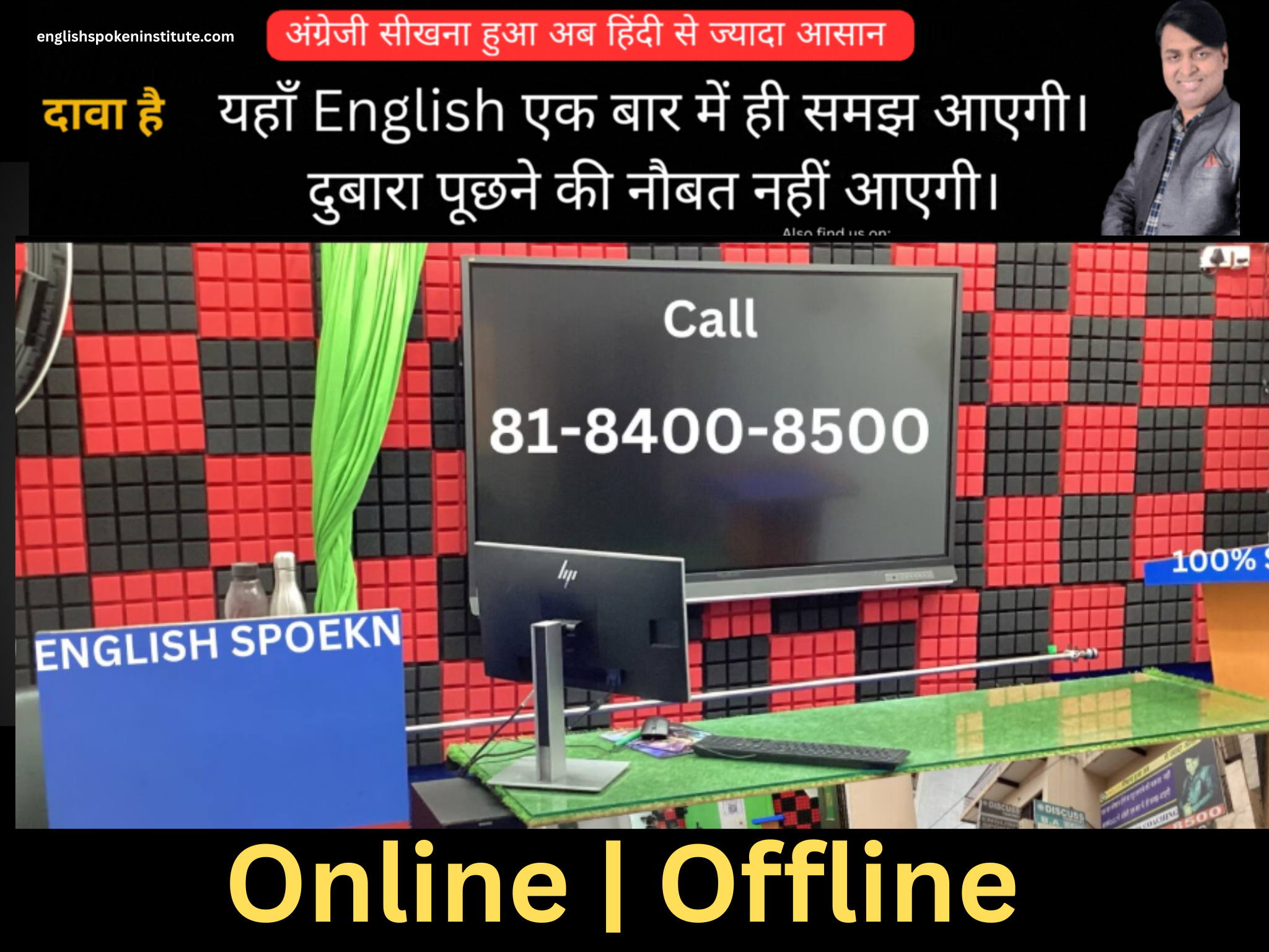 Best English Speaking Classes In Gurugram | 8184008500 | Discuss Coaching