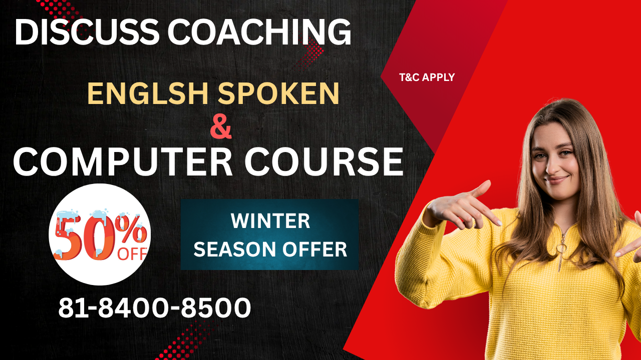 Best Computer Coaching In gurgaon | 8184008500 | Discuss Coaching