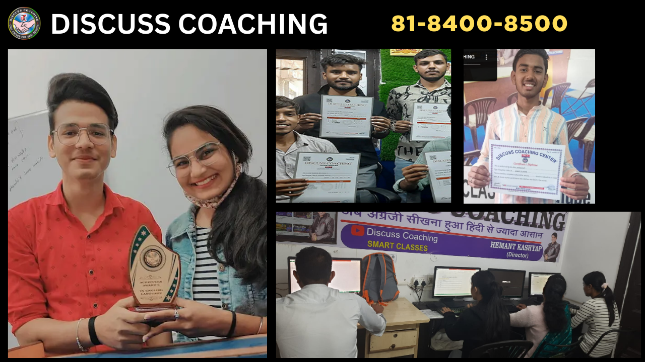 Best Computer Training Institute In Gurgaon | Discuss Coaching | 81-8400-8500