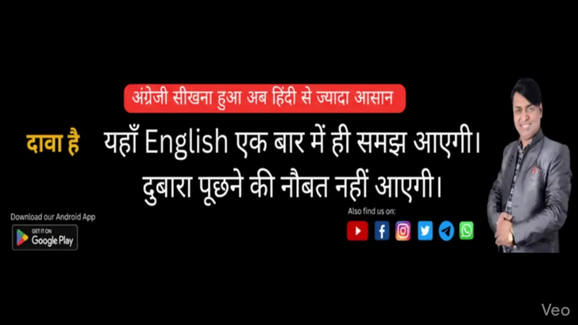 Best English Speaking Institute In Gurugram | 8184008500 | Discuss Coaching