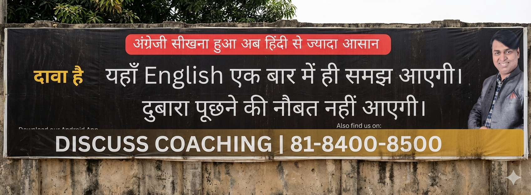 English speaking Course in Gurgaon | 8184008500 | Discuss Coaching
