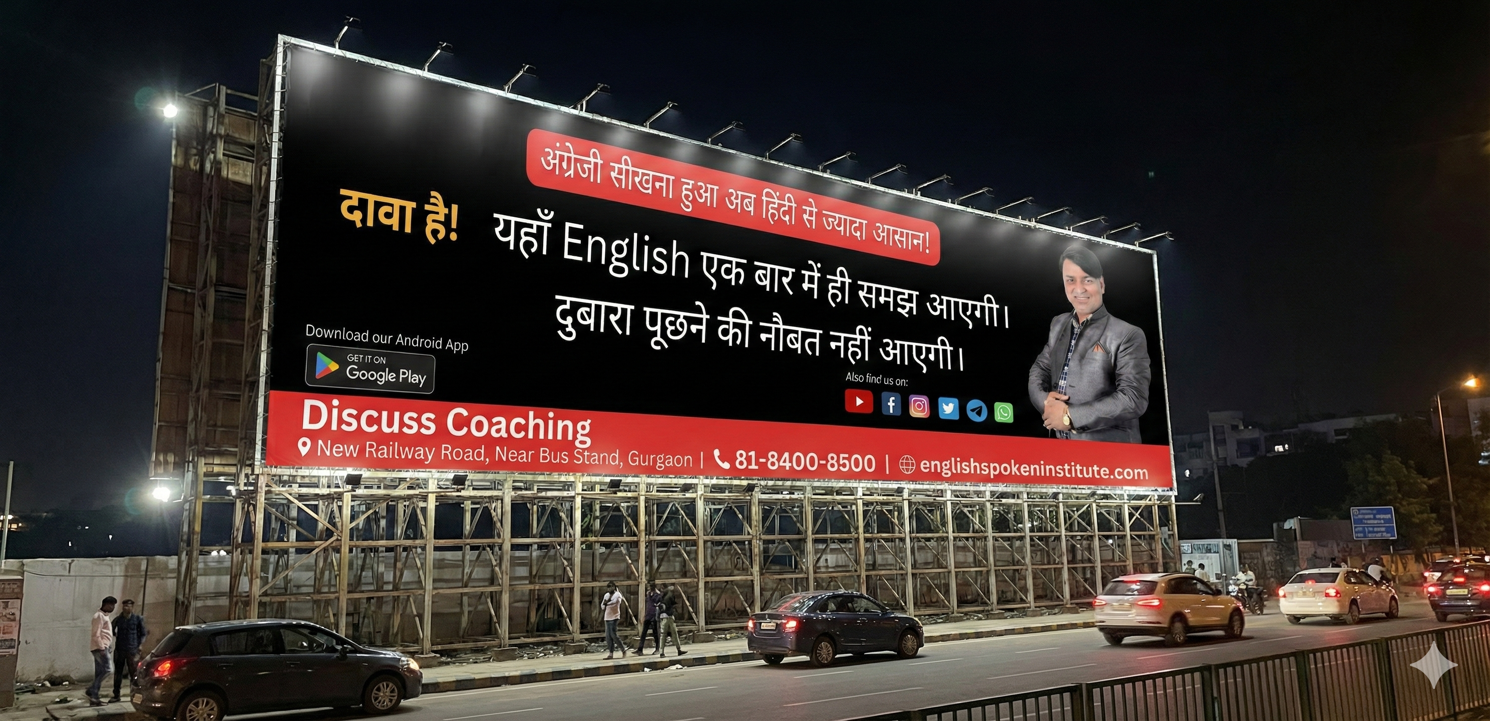Best English speaking course in gurgaon |8184008500 | Discuss coaching