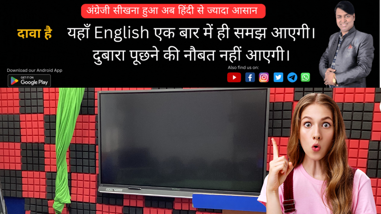 Best English spoken institute in gurgaon New Railway Road