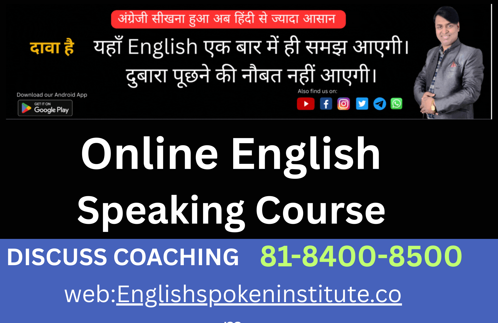 Online English Spoken course Gurugram| 81-8400-8500 | Disuss Coaching