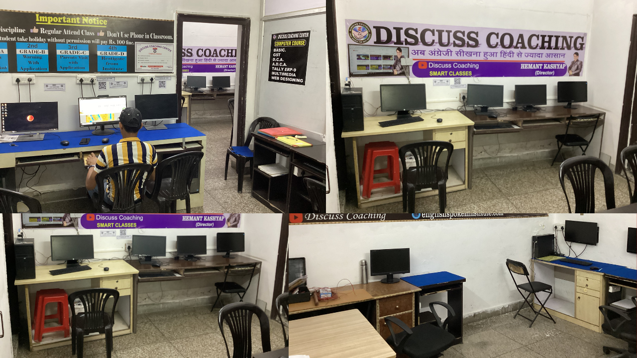 Best Computer Institute In Gurgaon | Discuss Coaching | 81-8400-8500