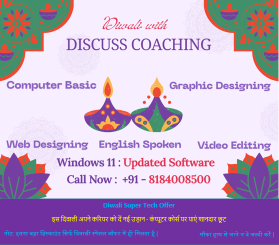 Best Basic to Advanced Computer course in Gurugram