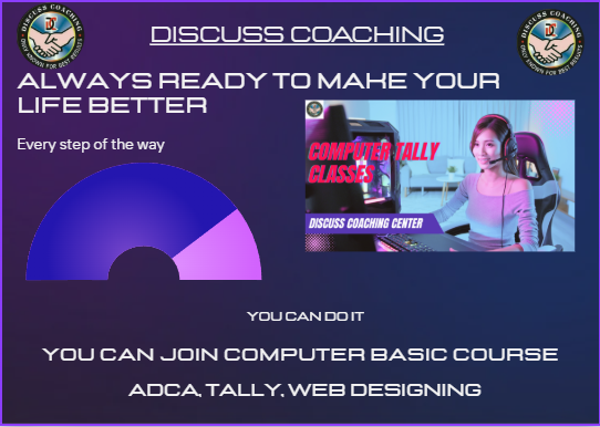 Best basic Computer course institute in gurgaon | 81-8400-8500 | Discuss Coaching